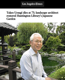 Takeo Uesugi 1940 – 2016
